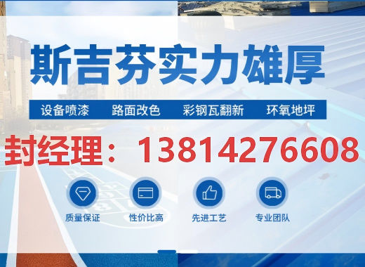 斯吉芬徐州线上分站